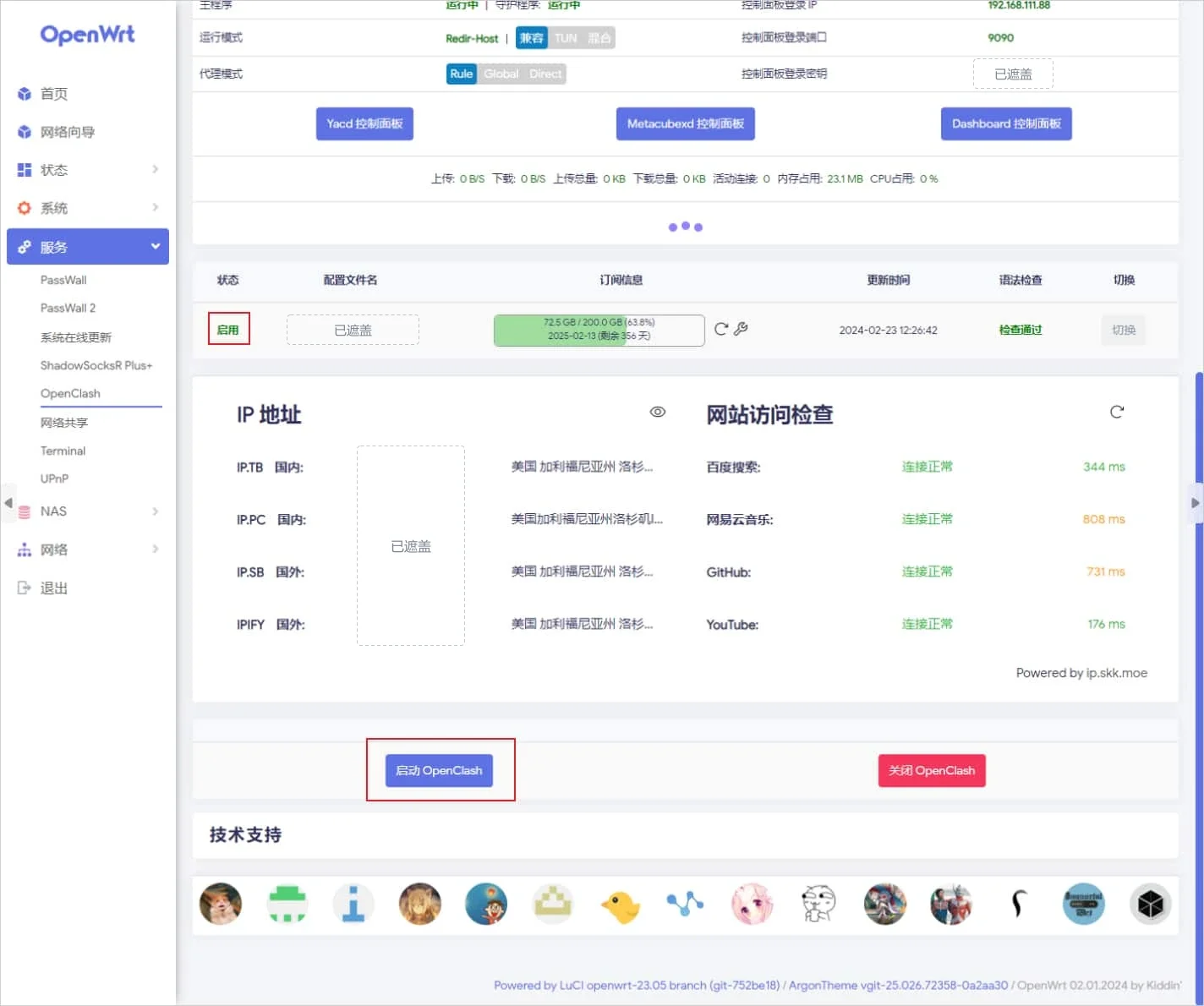 运行状态页显示订阅信息和网站访问检查结果,启动 OpenClash 按钮被红框标出